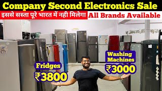 Branded Fridges in ₹3800 | Cheapest Electronics & Home Appliances | Fridge Washing Machine