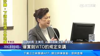 Re: [討論] ECFA一斷台灣可能百萬人失業嗎