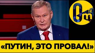 «РАДИ ЧЕГО МЫ ВОЮЕМ?»