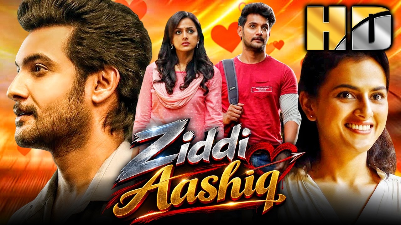 ज़िद्दी आशिक़ (Full HD) साउथ की रोमांटिक ड्रामा सुपरहिट फु