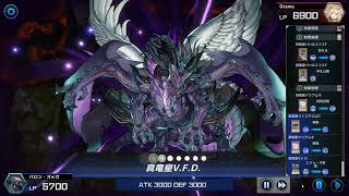 壊獣真竜皇 VS kozmo【マスターデュエル】