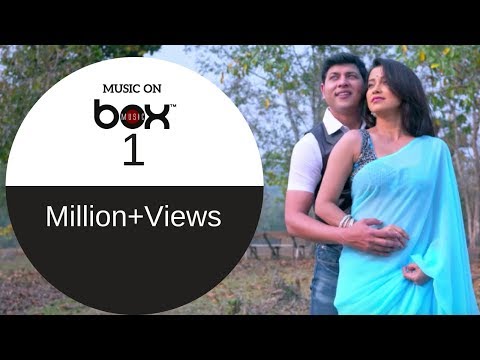 Boroxa Jetiya Naame Cover