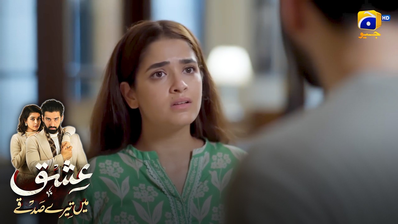 Itna Bara Dhoka || Ishq Mein Tere Sadqay || Har Pal Geo