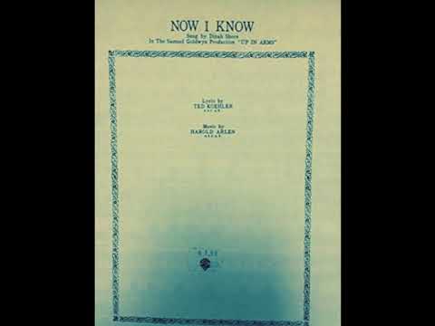 Now I Know (1944) - Ernie Newton