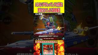 ハルモニアをもってしても列車に完封されてしまう速攻魔法【遊戯王マスターデュエル】 #遊戯王 #遊戯王マスターデュエル #vtuber #yugioh #個人vtuber #shorts