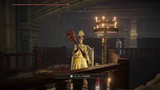 進んでしまったので→[ELDEN RING][PS5][参加可]