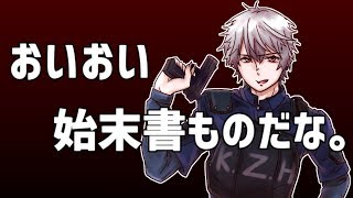 【くずなま】レオン語録botと化す葛葉【おいおい】