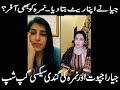 Jiya Rajput Nimra Tiktok Shorts Tiktokvideo Viral Youtube Trending Ytshorts Foryou