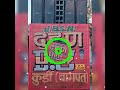Bhartar Tera Aya Jackpot Music