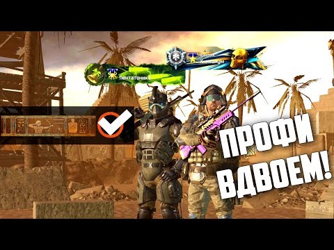 Как ИЗИ пройти Анубис 'ХАРДКОР' в варфейс/warface