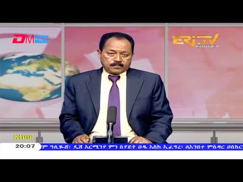 News in Tigre for November 3, 2020 - ERi-TV, Eritrea
