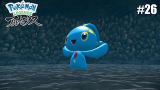 #26 推しポケきちゃー！［PokemonLEGENDEアルセウス]