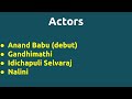 Thangaikkor Geetham 1983 Movie IMDB Rating Review Complete Report Story Cast