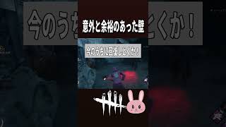 【DBD】意外と余裕のあった壁 #shorts