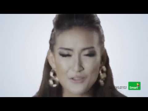 OFFICIAL 'NAVANNY KU KYOM' MV BY Laura Mam FT  ក្មេងខ្មែរ   KhmengKhmer HD