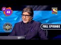 Kaun Banega Crorepati Season 13 - Hold Your Seats With Mr. Aditya -Ep 48 -Full Episode -27 Oct, 2021