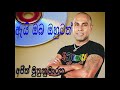 AI OBA OHUTATH EPlus Studio
