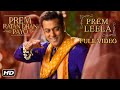 Prem Leela Full Song Prem Ratan Dhan Payo Salman Khan Sonam Kapoor
