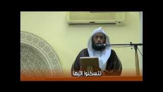 لتسكنوا إليها| د .عمر المقبل| image