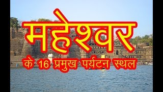 Temple video