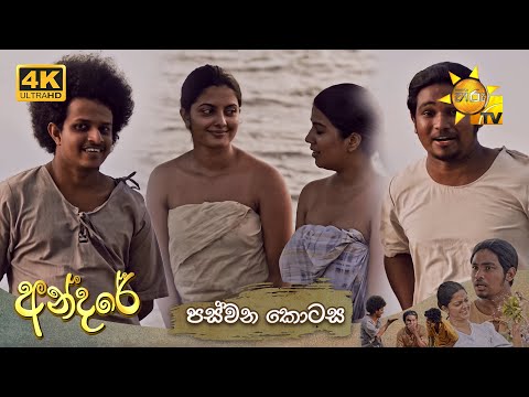 Hiru TV