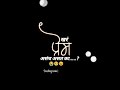 Khar Prem Ascha Asat Ka Sad Status Hart Broken