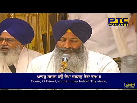 Aavo Sajna Houn Dekha Darshan Tera Ram