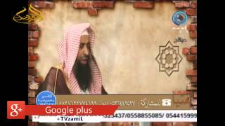 5-72/ حكم قراءة القرآن بأكثر من قراءة في الصلاة  ll الشيخ عبد المحسن الزامل image