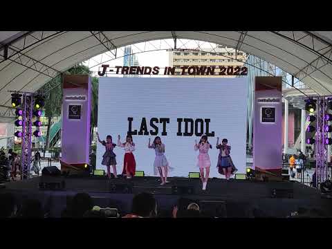 VID 1820 Close Friend - " รักที่แท้ทรู " J-TRENDS in TOWN 2022 @ CentralwOrld