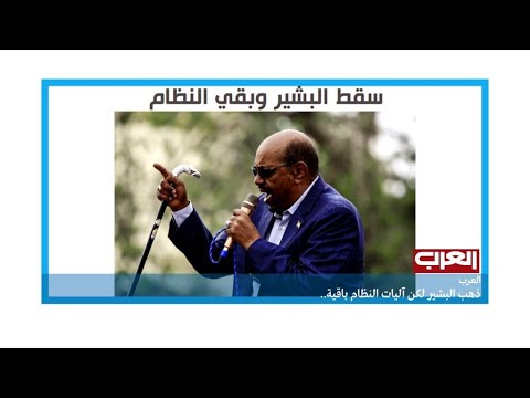 بعد بيان الجيش.. هل يحقق الحراك السوداني مبتغاه؟