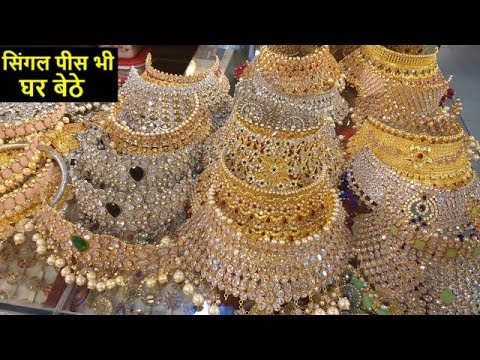 Designer Jewellery Collection