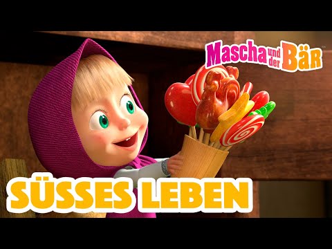 Mascha und der Bär 🍭 Süßes Leben🍭  Episodensammlung 👧🐻 Masha and the Bear 2022