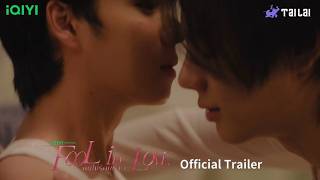 Fool in Loveの予告動画のサムネイル