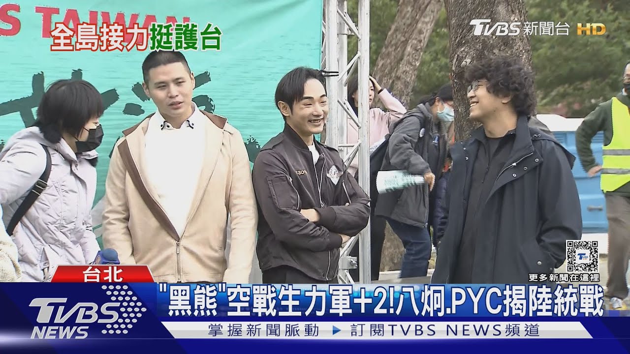 陸邀網紅統戰！　沈伯洋：應揪出「引路人」