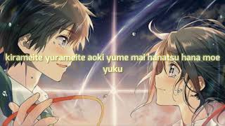 Ikimono Gakari - Hanabi [With Lyrics]