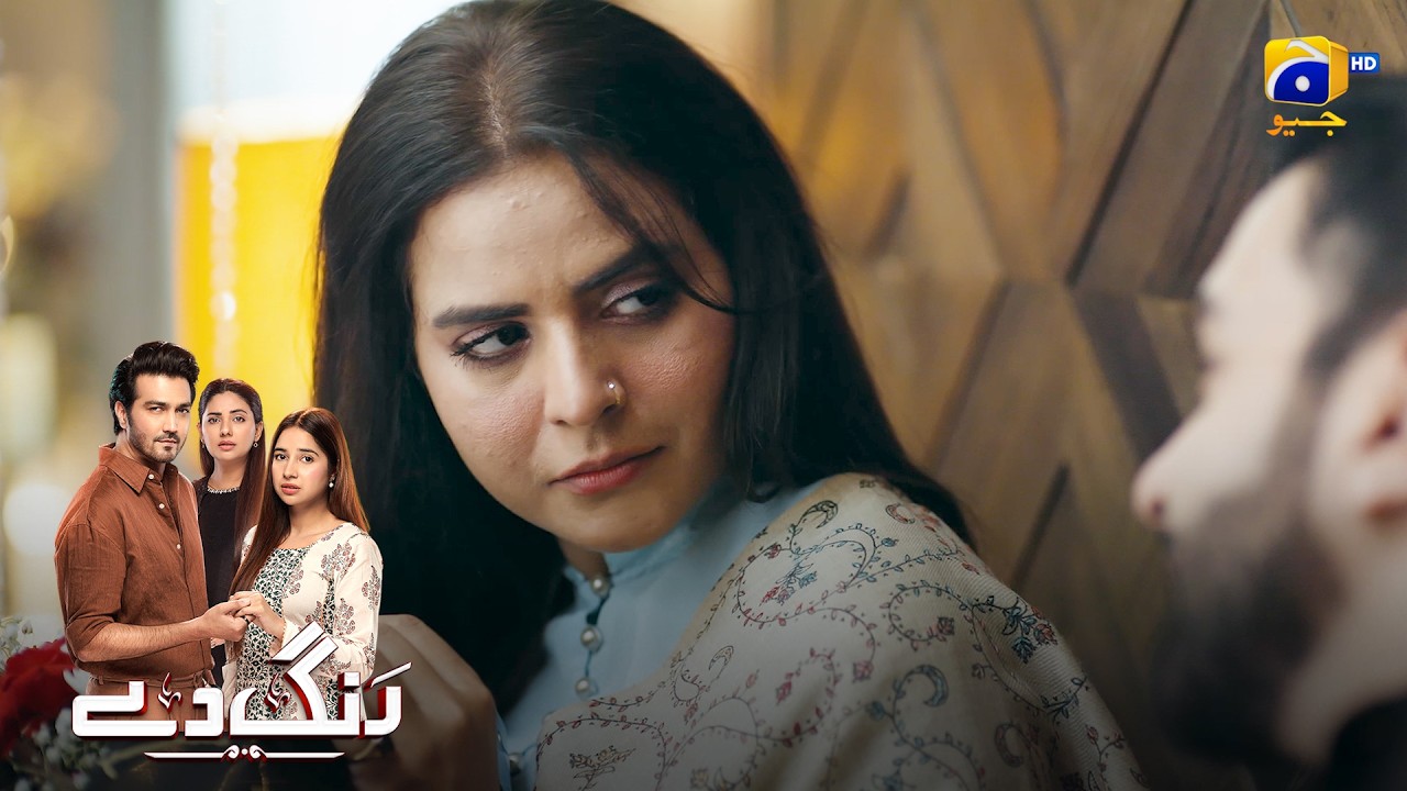 Romantic Husband Wife Moments ❤️ || Rang De || Har Pal Geo