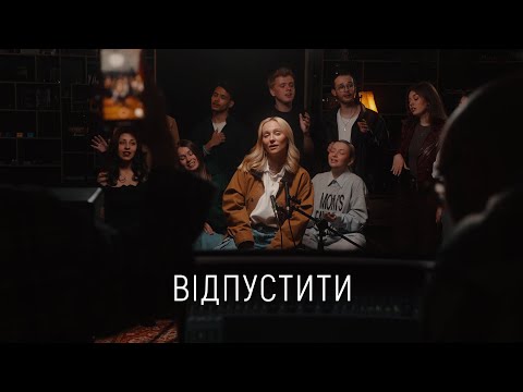 ROXOLANA - Відпустити (Choir Live)