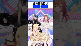 ことわざクイズにチャレンジ! #ReGLOSS #Vtuber #shorts