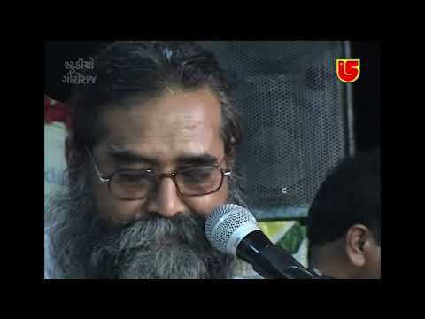 Ram Sabha Ma Aame - Niranjan Pandya || નિરંજન પંડયા || 19-Kailash Tekri, Sagapara Ni Dhar(Palitana)