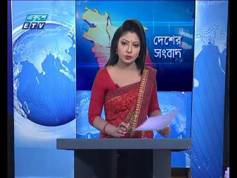 বেলা ১১ টার সংবাদ। ১৭ এপ্রিল ২০১৮
