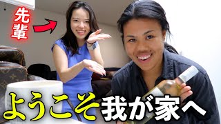 日本から突然の来客で騒がしい夜 in ロサンゼルス【1年ぶりの再会】アメリカ生活|国際ファミリー|英語VLOG