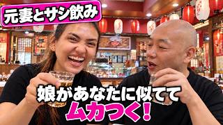 「娘の話し方がアナタそっくりでムカつく」フィリピーナ元妻の言い分に爆笑