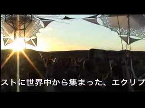 2002 年 12 月 4 日の日食 - 定義
