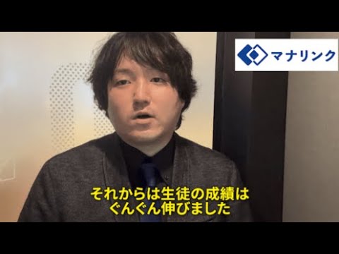 総合経済学科 国士舘大学 理工学部理 工学科 卒 こお オンライン家庭教師