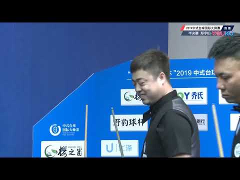 Zheng Yubo VS Yu Haitao - SF - 2019 World Chinese Pool Masters Linyi Station