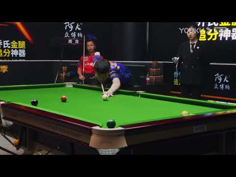 Team Arch Benz VS Team AK - Group A - 2022 Duel King Chinese 9 Ball
