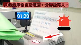 產品影片預覽