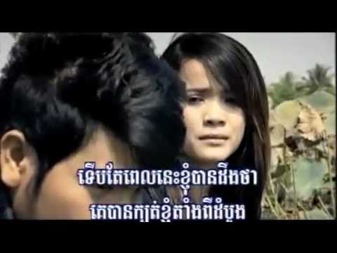 Srey Lagnong (Pich Sophea) RHM vol. 121