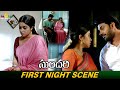 Poorna And Ambati Arjun First Night Scene Sundari Telugu Movie Romantic Scenes SriBalajiMovies
