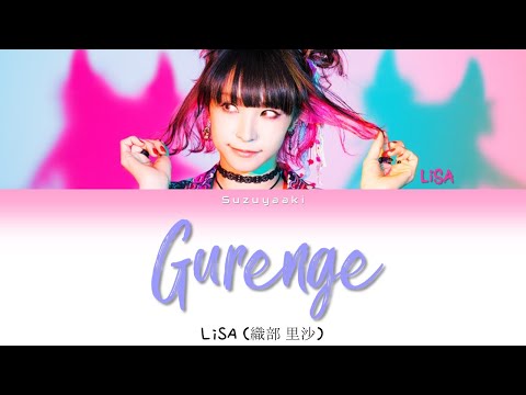 LiSA - Gurenge (Demon Slayer: Kimetsu no Yaiba OP) [Eng/Rom/漢字 Lyrics] 